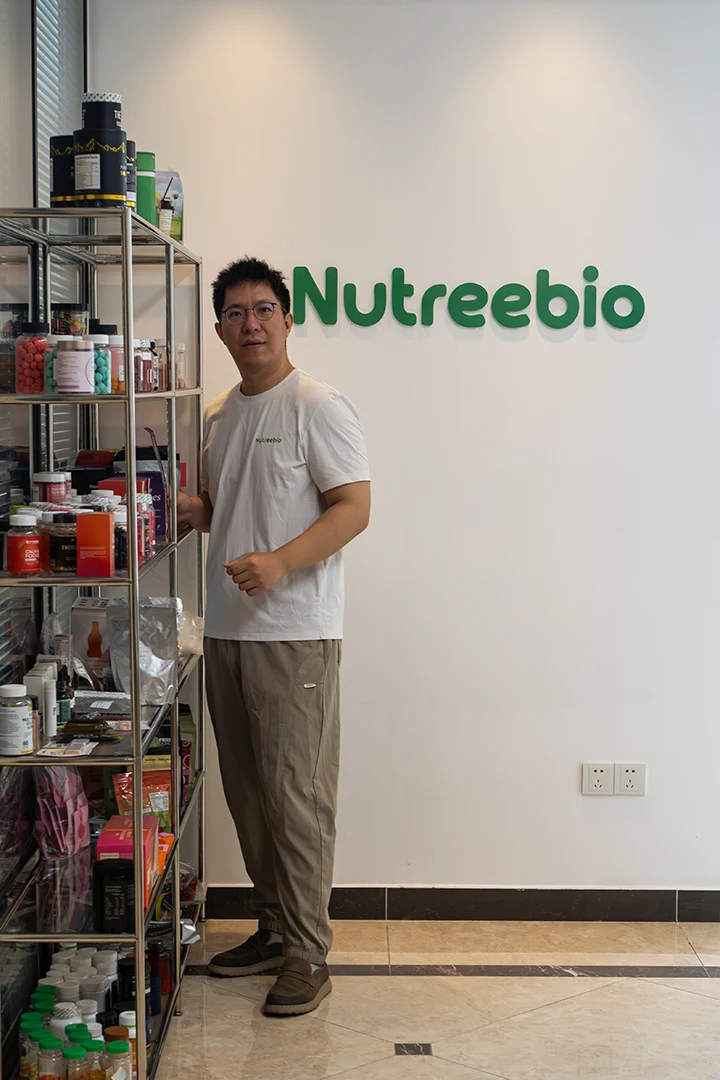 Kris Nutreebio